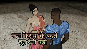 Room kiraya ke badle kirayedar ki wife chut ki chudai mili