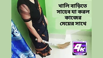 The owner fucked the maid in the empty house